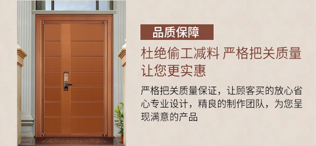 子母別墅銅門(mén)