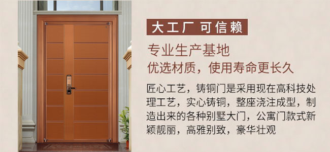 子母別墅銅門(mén)