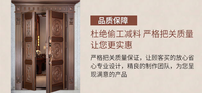 別墅中式銅門(mén)
