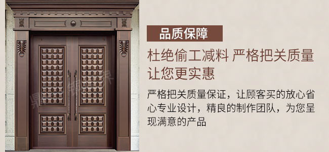 高端別墅豪華銅門(mén)