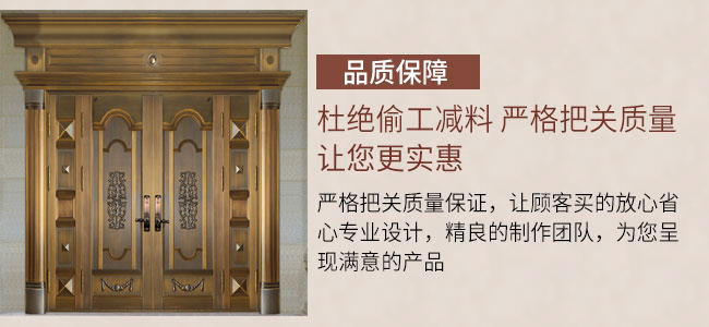 別墅四開(kāi)子母銅門(mén)